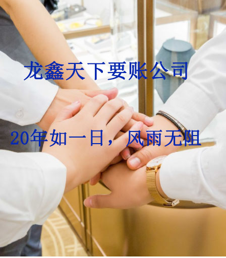 城区要账公司
