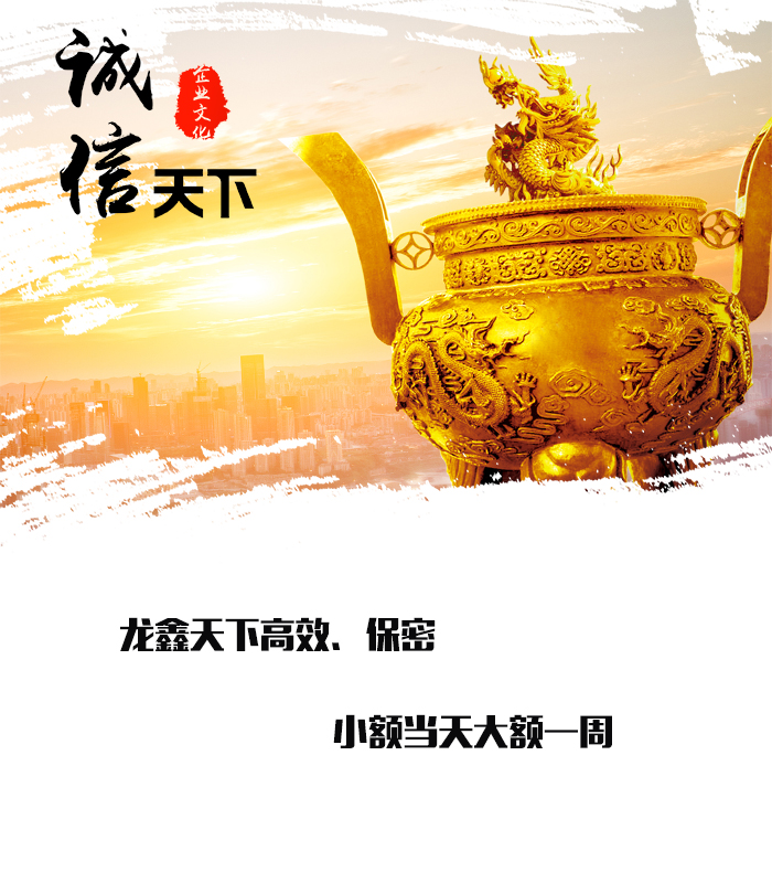 城区要债公司